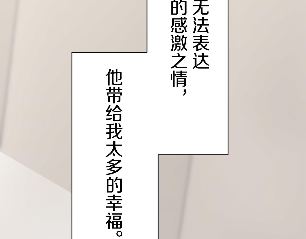 第79话  爱了又爱（2）151