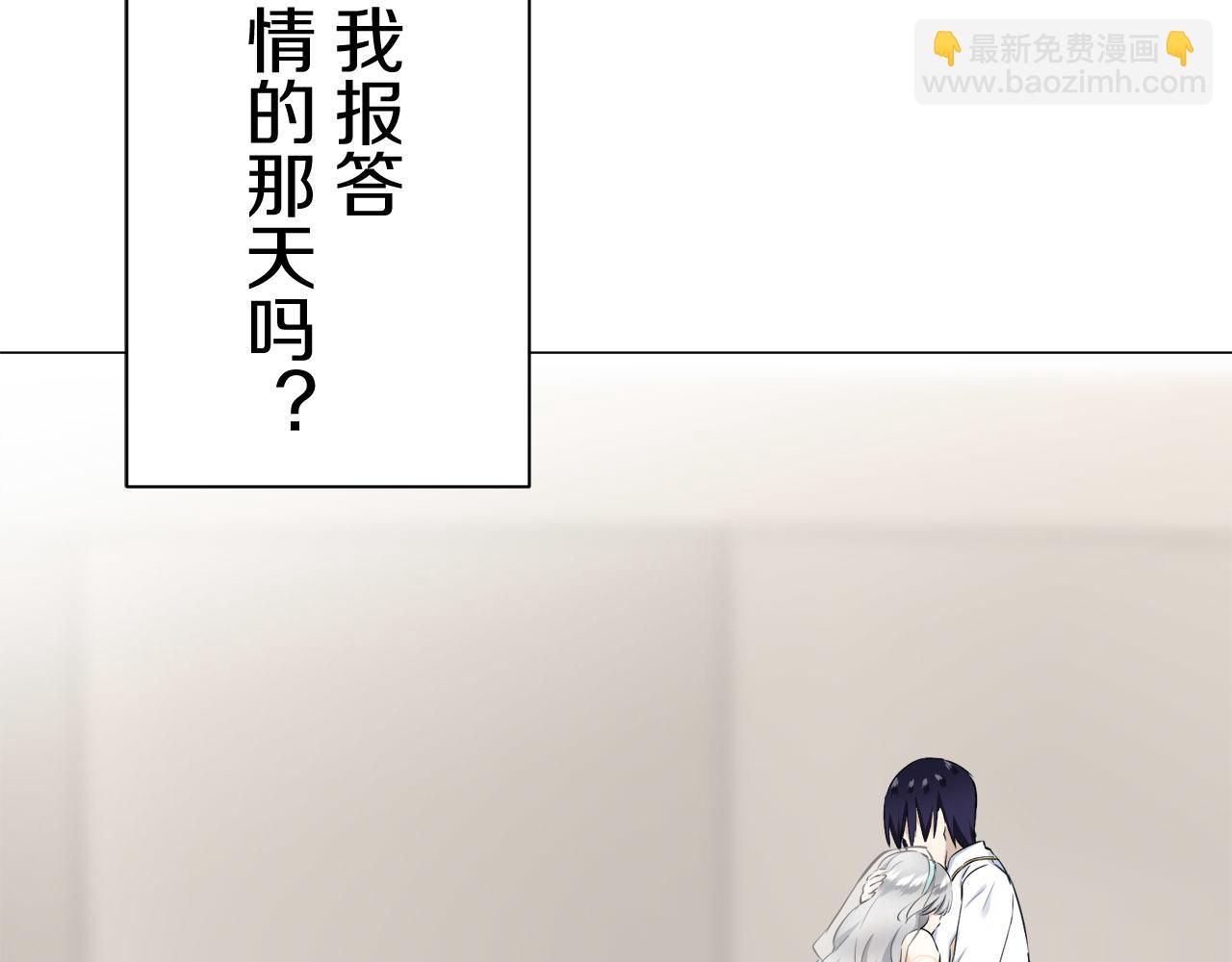 第79话  爱了又爱（2）158
