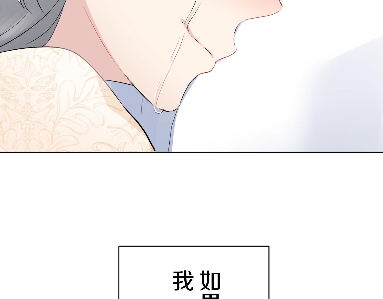 第79话  爱了又爱（2）161