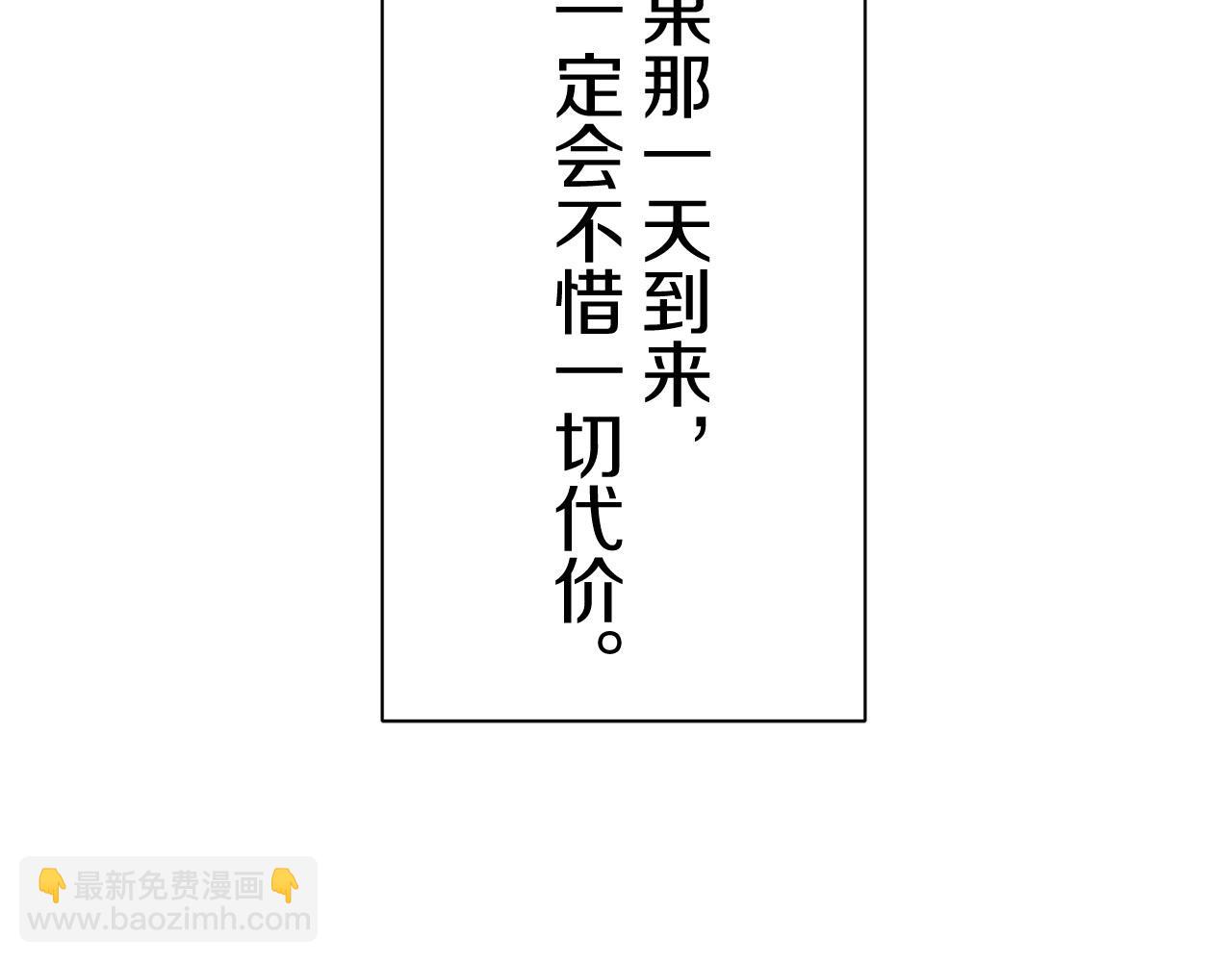 第79话  爱了又爱（2）162