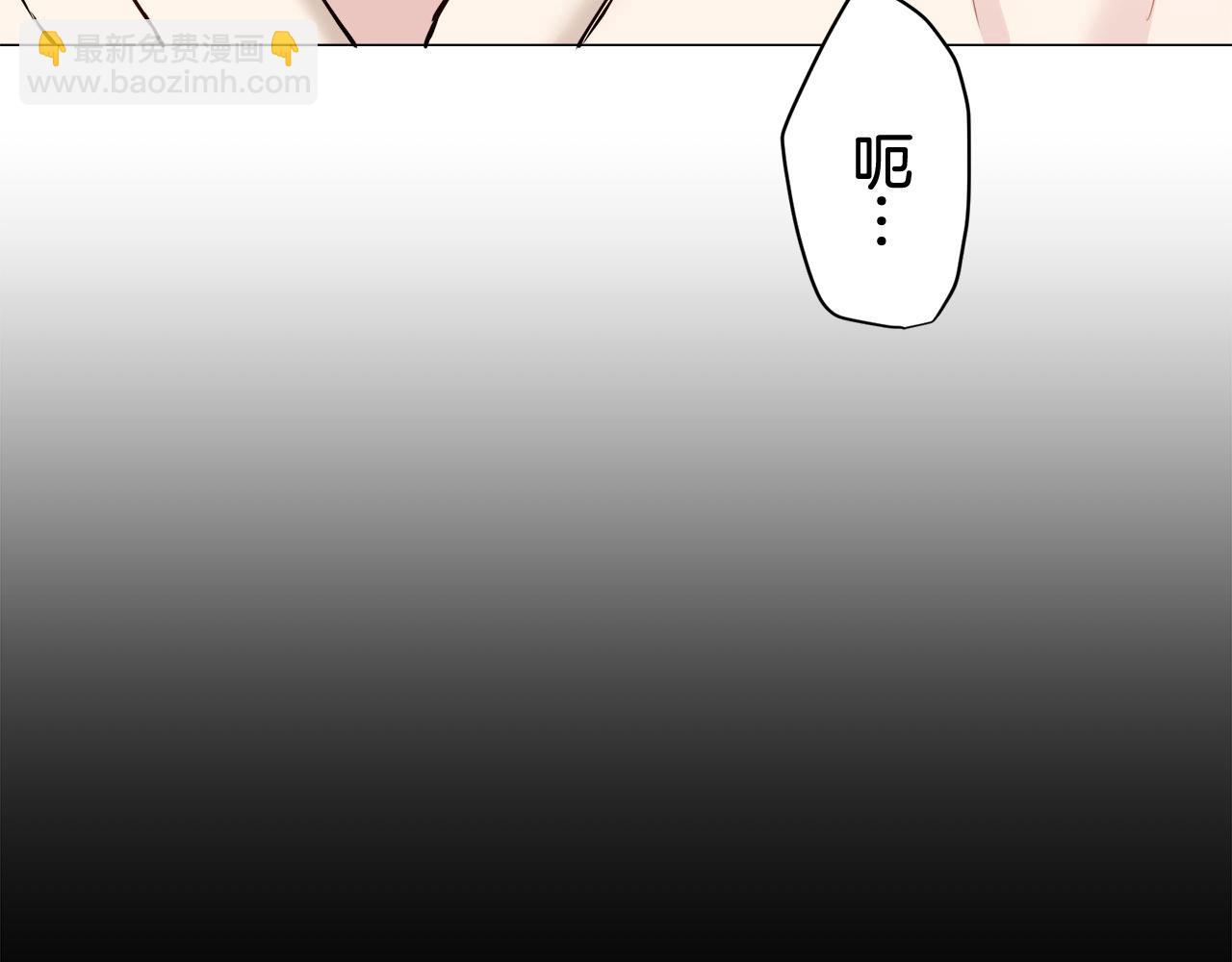 第79话  爱了又爱（2）19