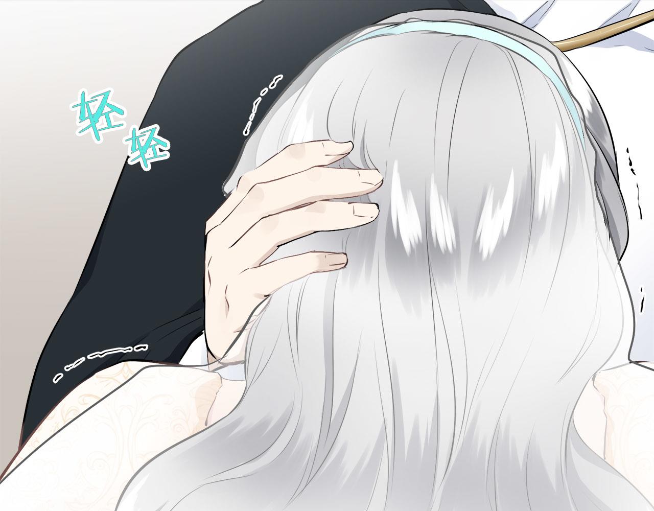 第79话  爱了又爱（2）27