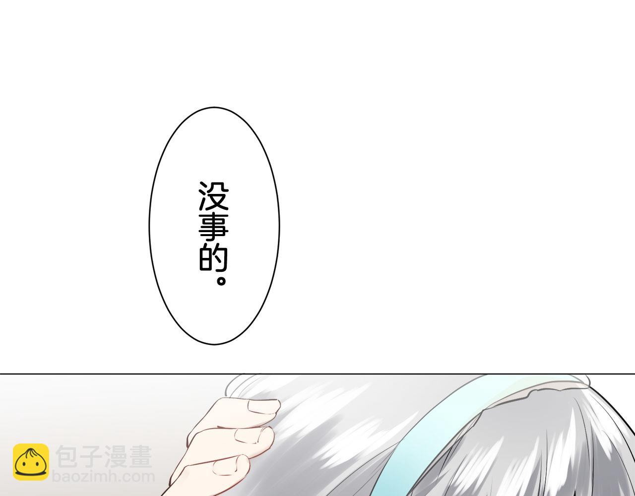 第79话  爱了又爱（2）31
