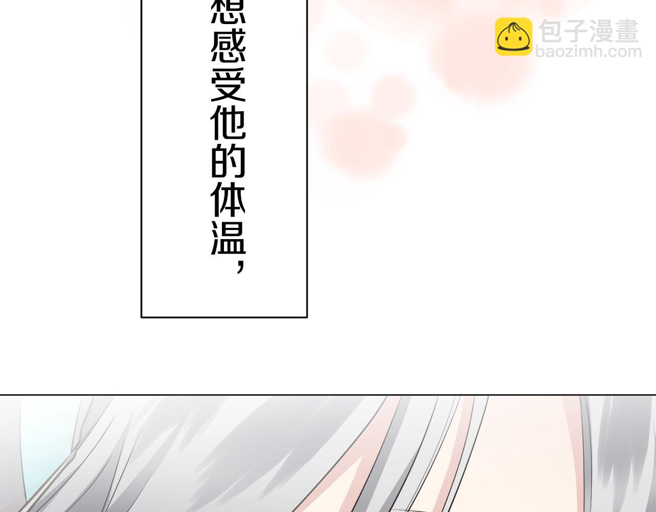 第79话  爱了又爱（2）35