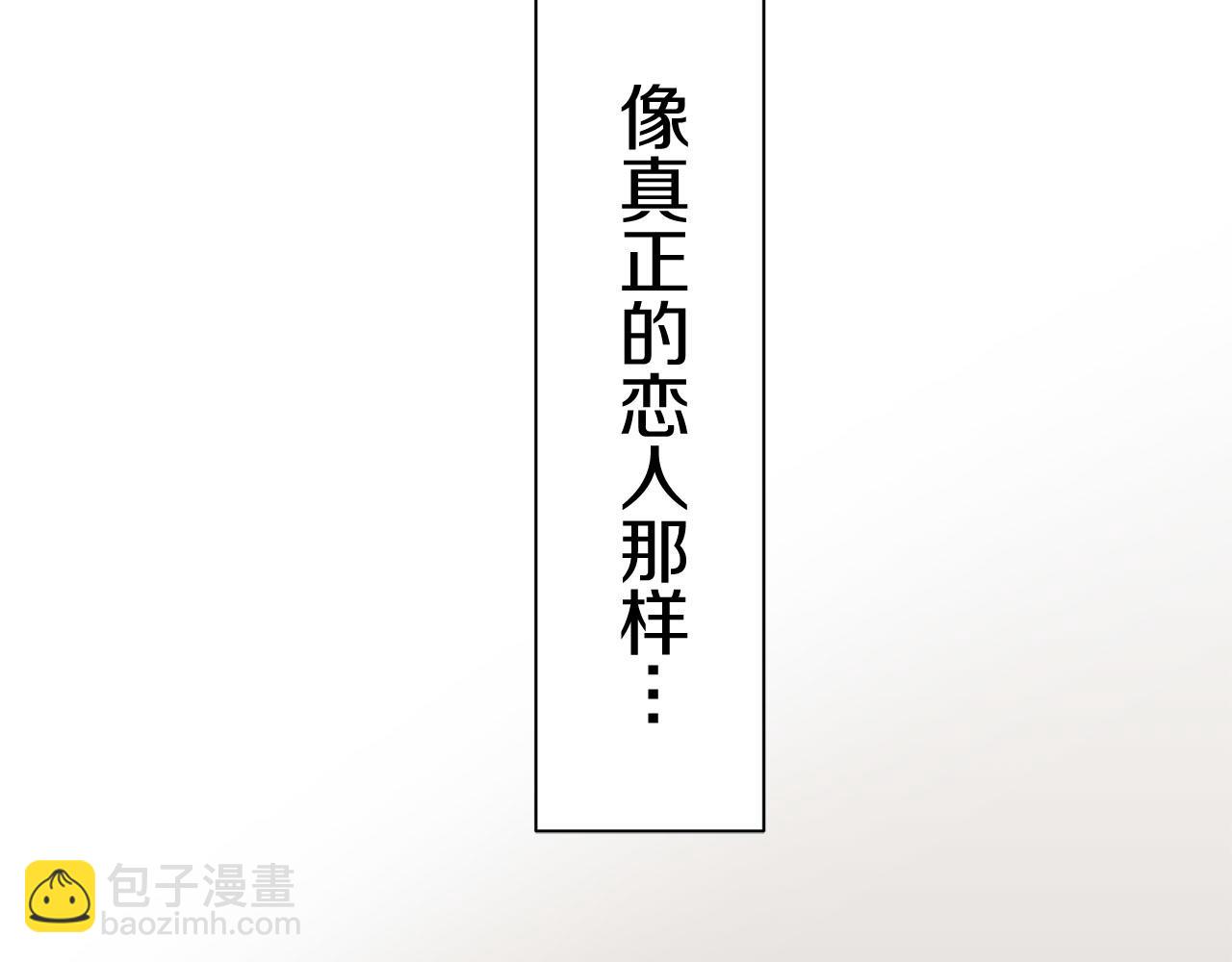 第79话  爱了又爱（2）37