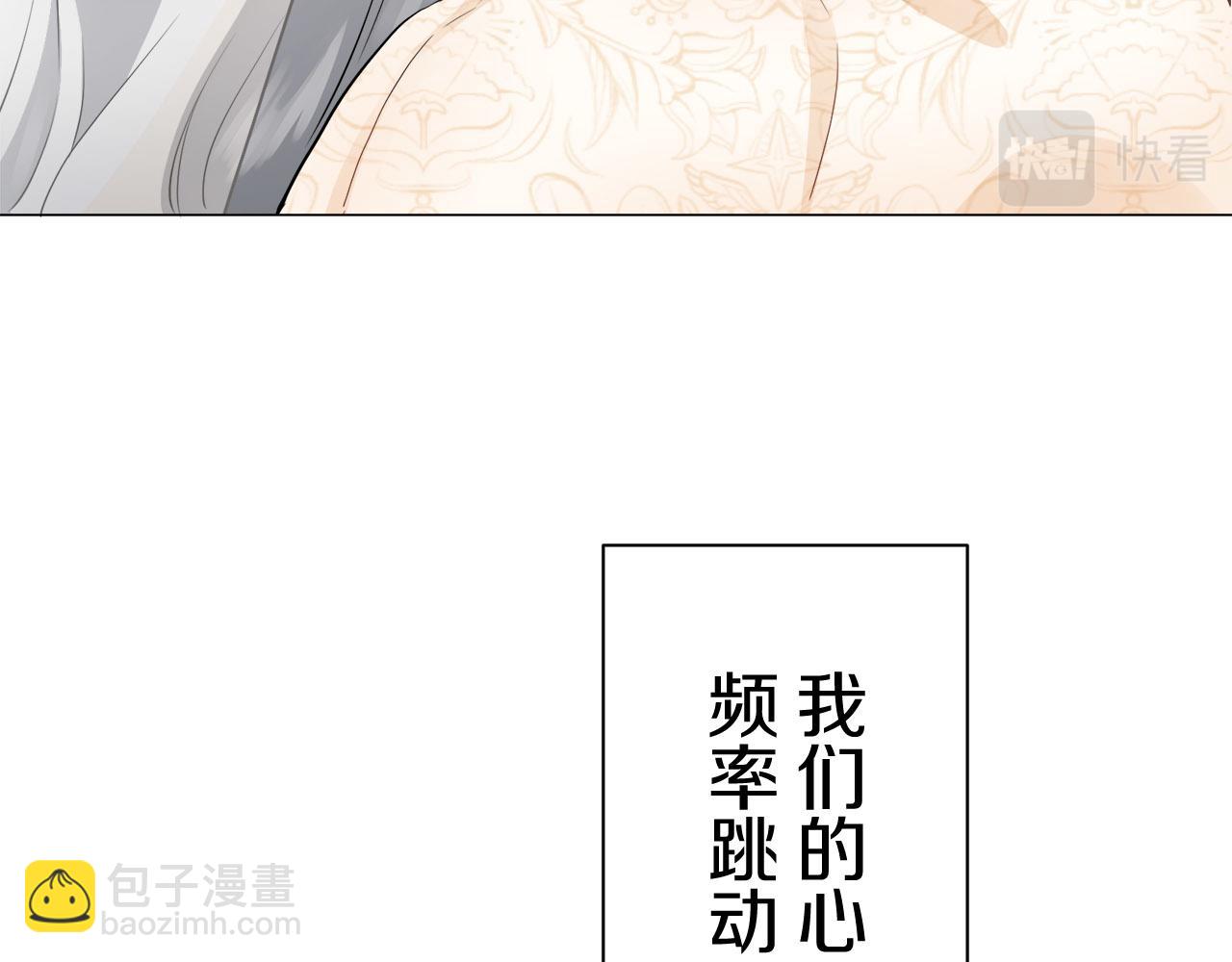 第79话  爱了又爱（2）67