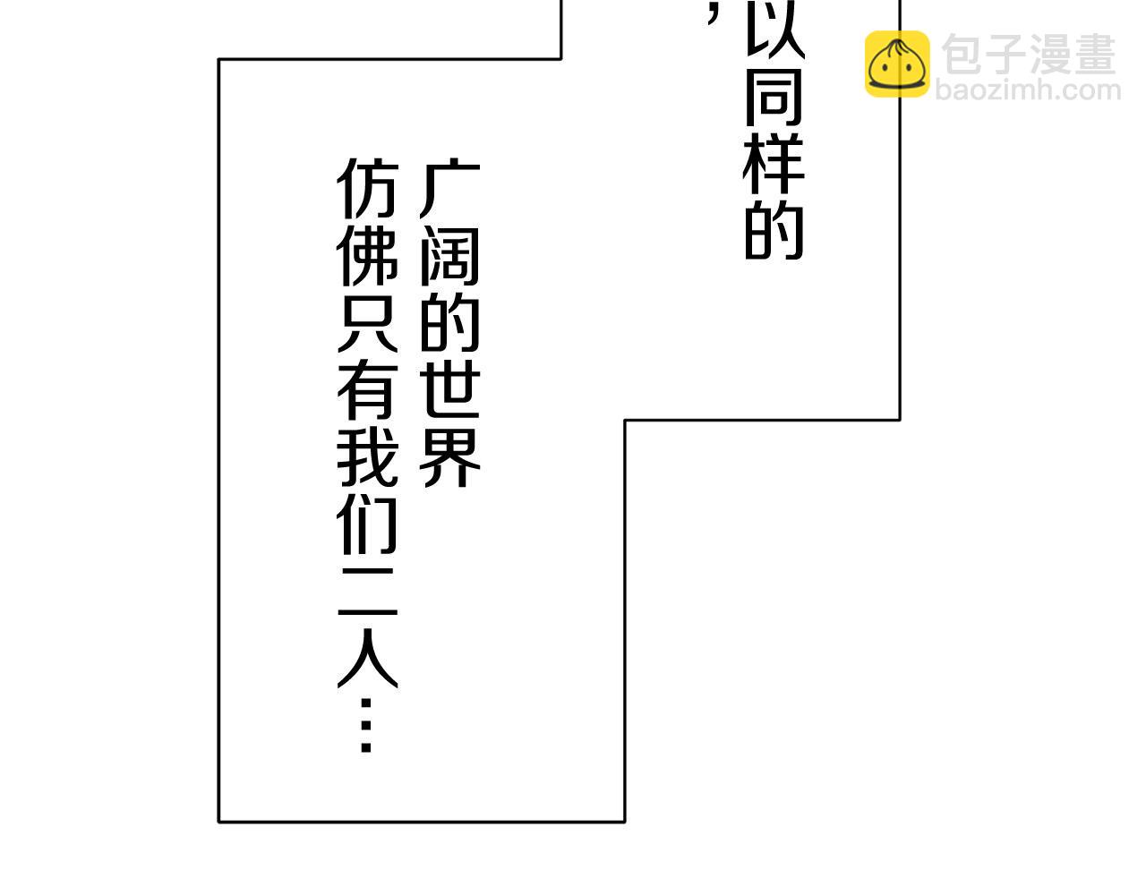 第79话  爱了又爱（2）68
