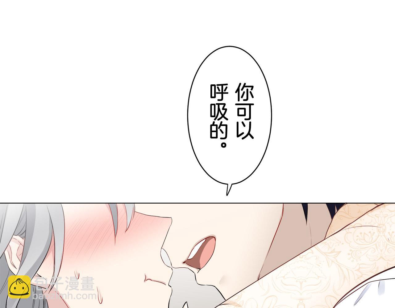第79话  爱了又爱（2）71