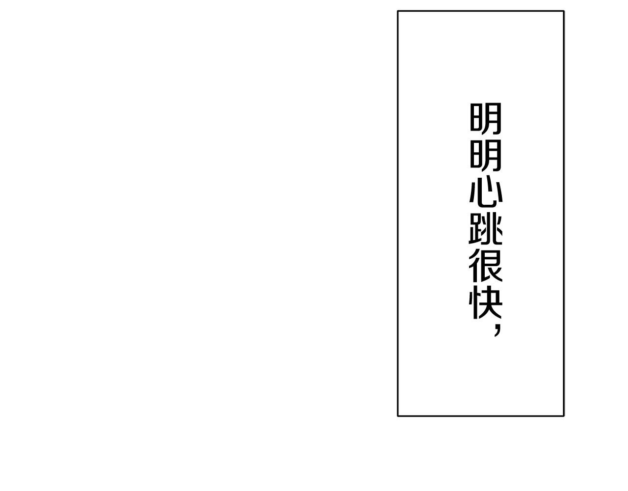 第79话  爱了又爱（2）77