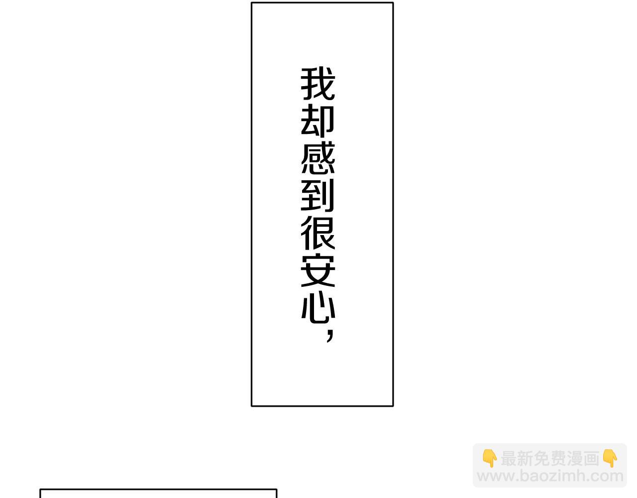 第79话  爱了又爱（2）78