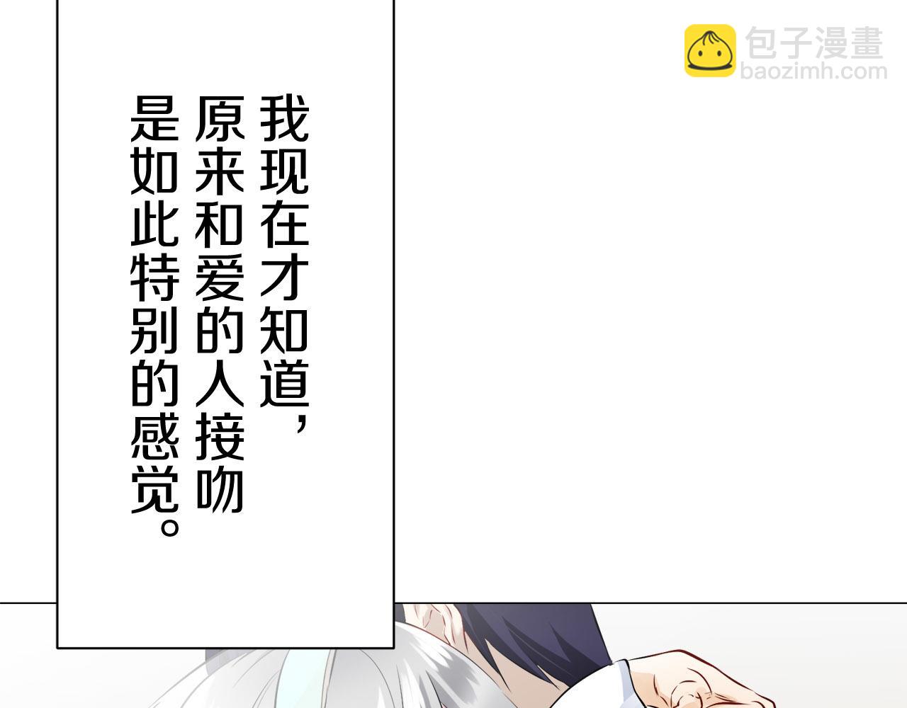 第79话  爱了又爱（2）79