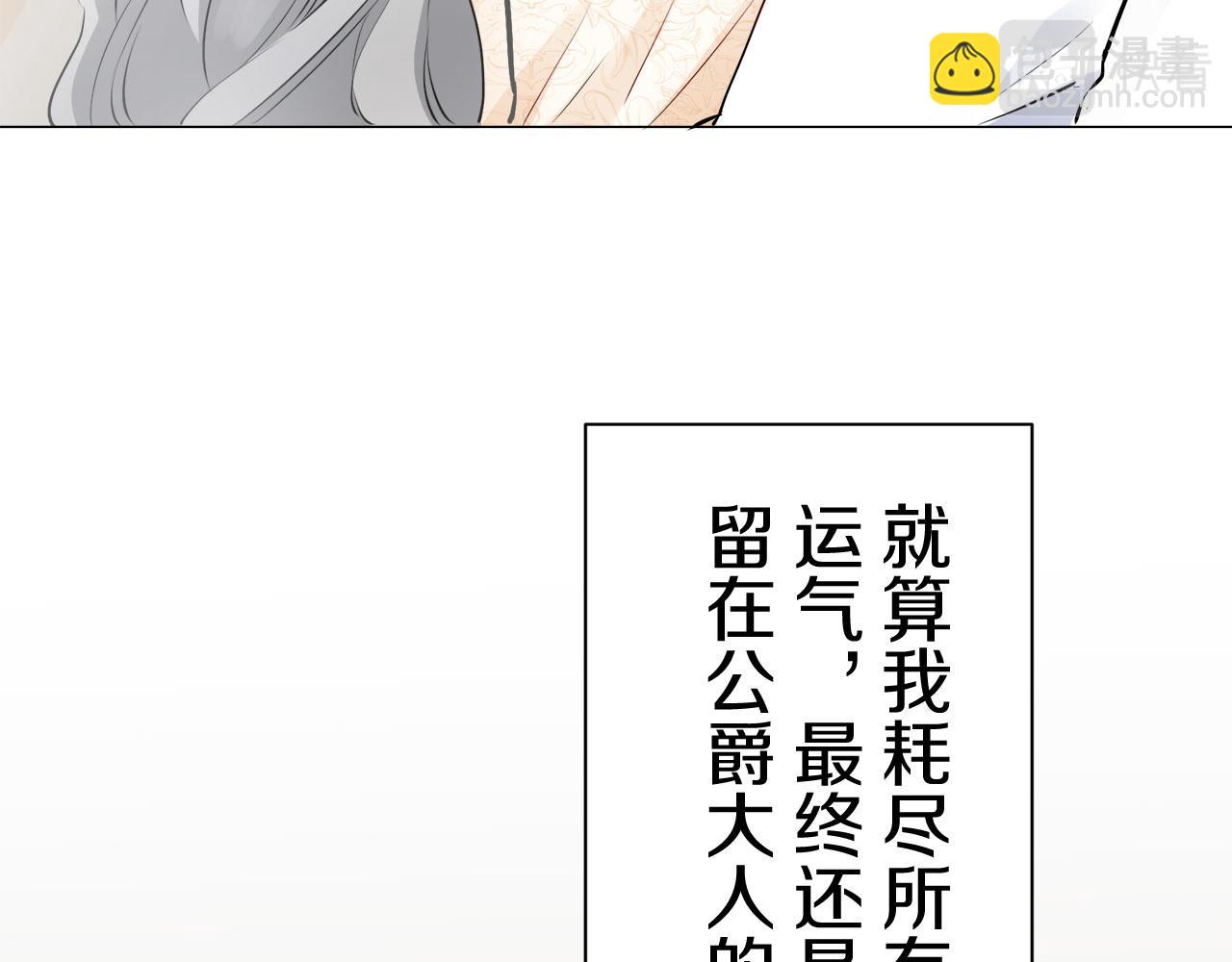 第79话  爱了又爱（2）81