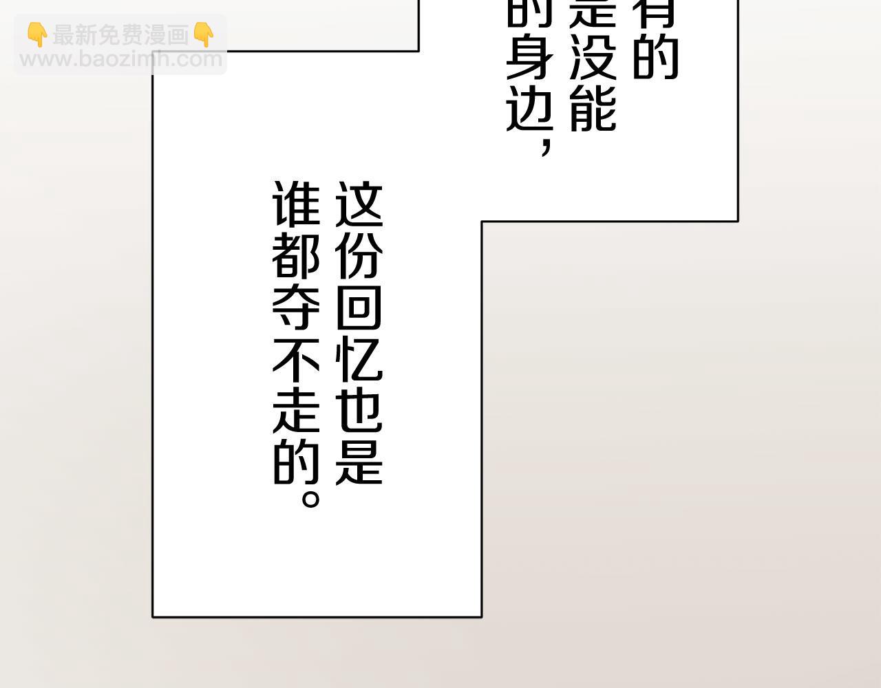 第79话  爱了又爱（2）82