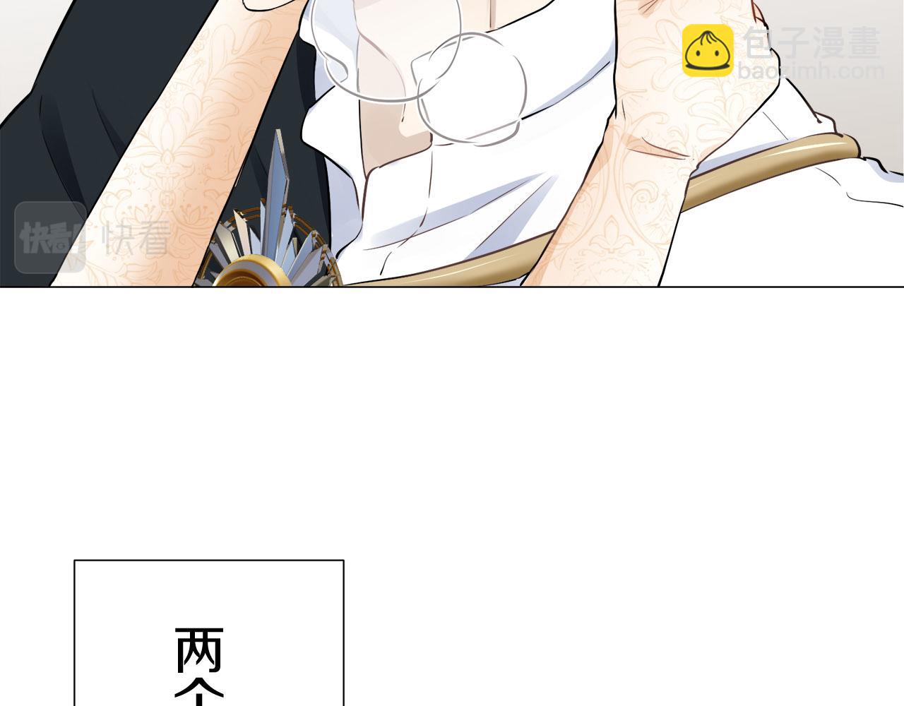 第79话  爱了又爱（2）94