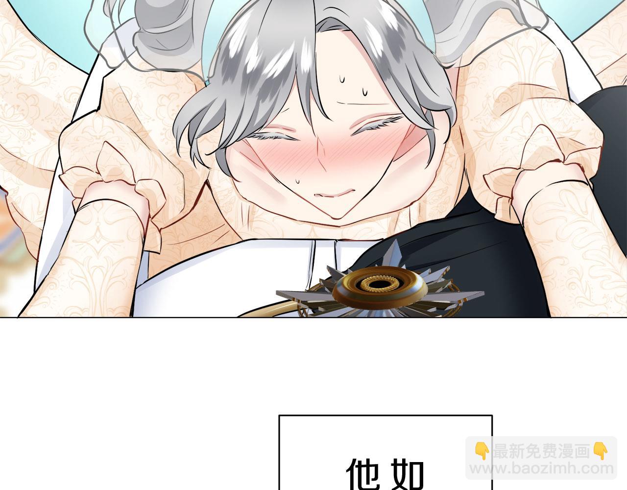 第79话  爱了又爱（2）96
