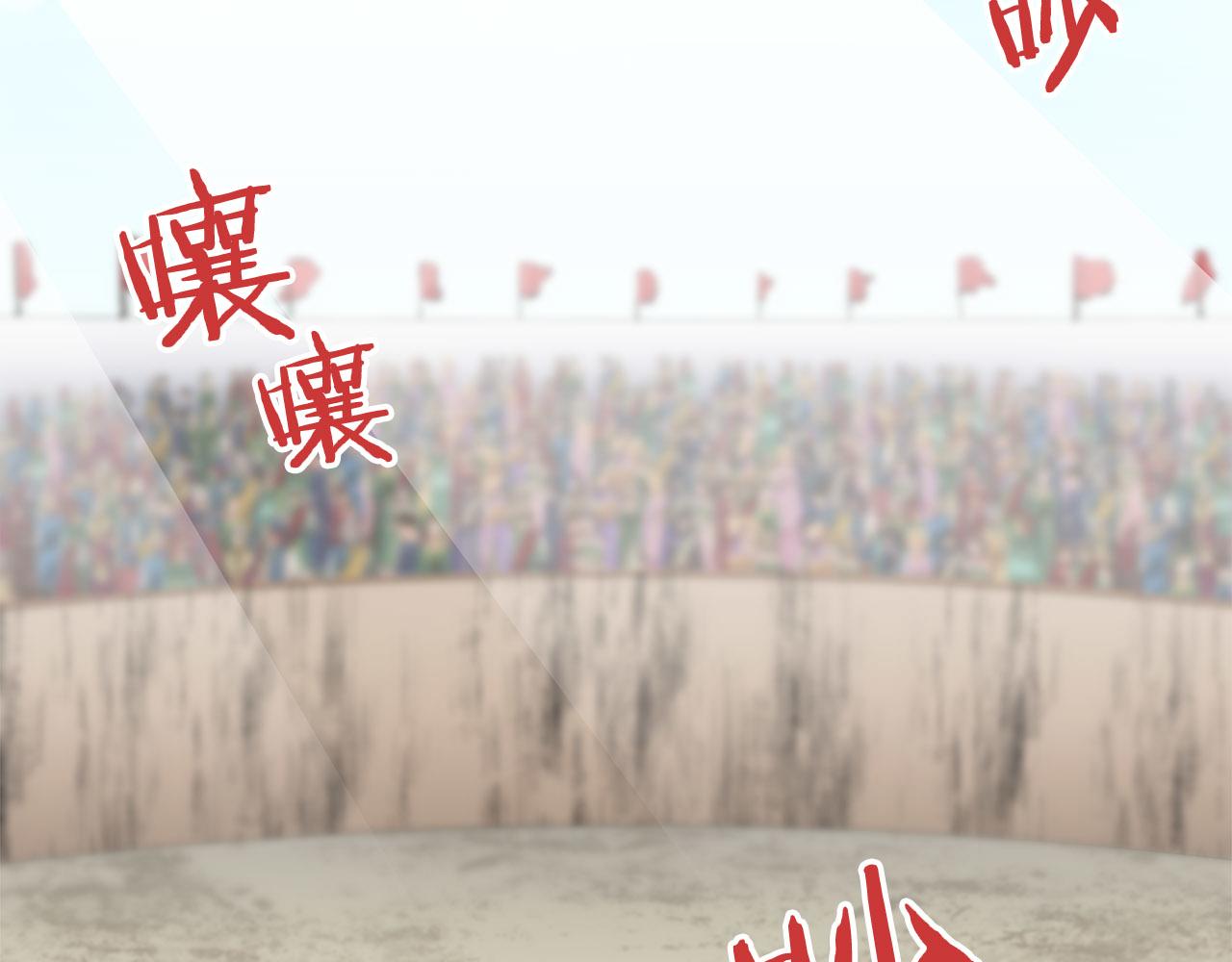 第80话 在尘埃中盛开10