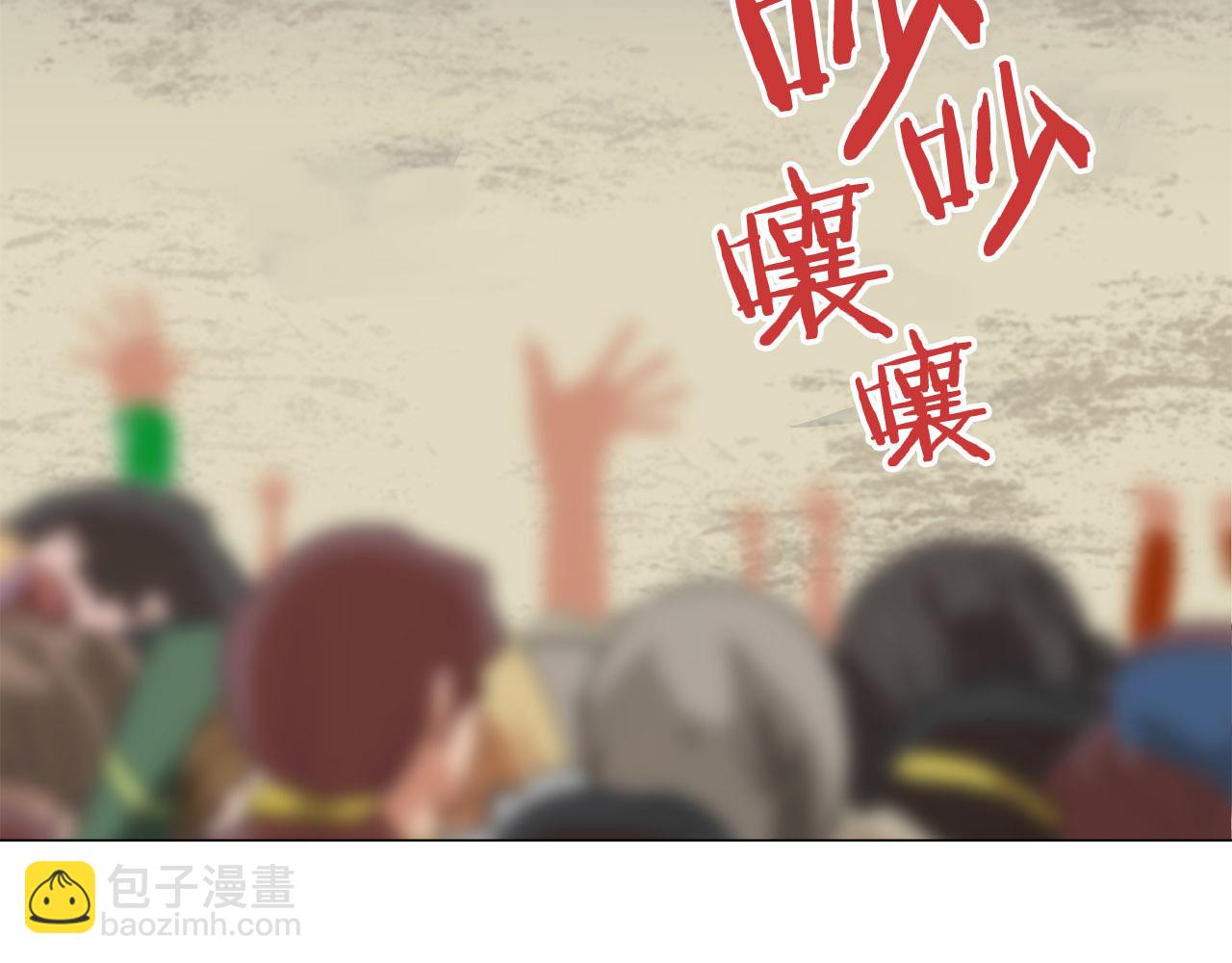 第80话 在尘埃中盛开11