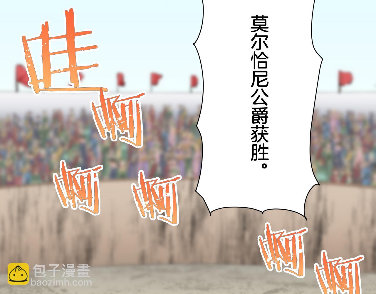 第80话 在尘埃中盛开124