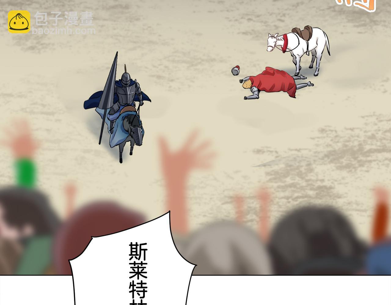 第80话 在尘埃中盛开125