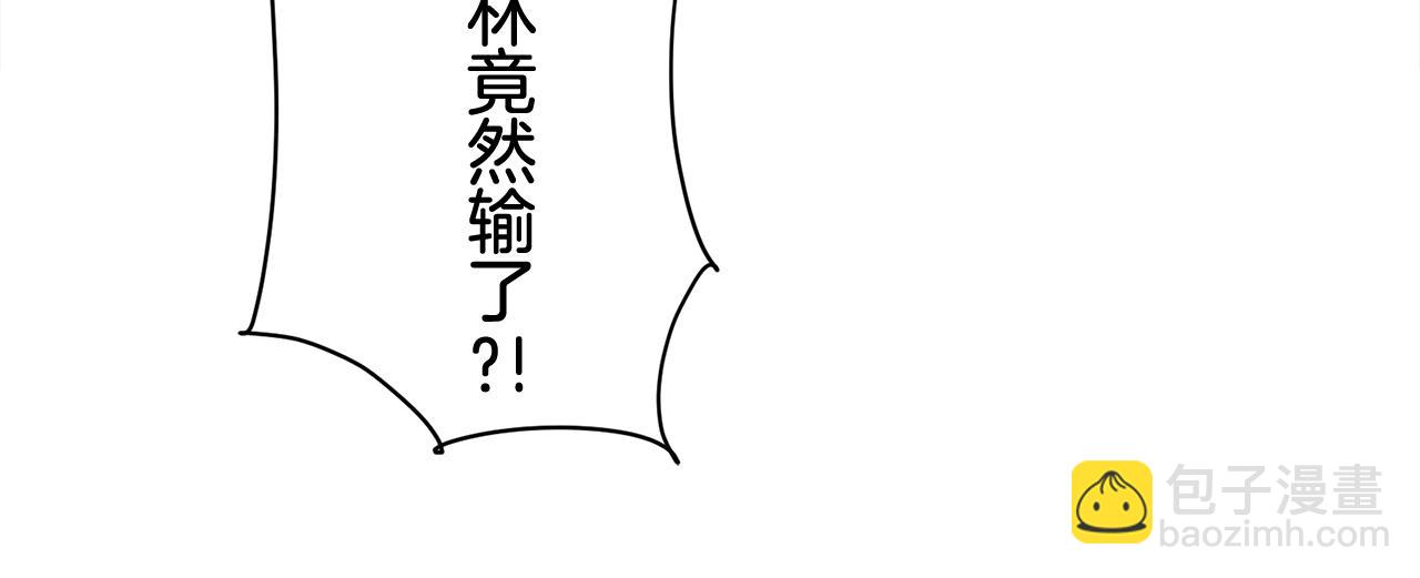 第80话 在尘埃中盛开126