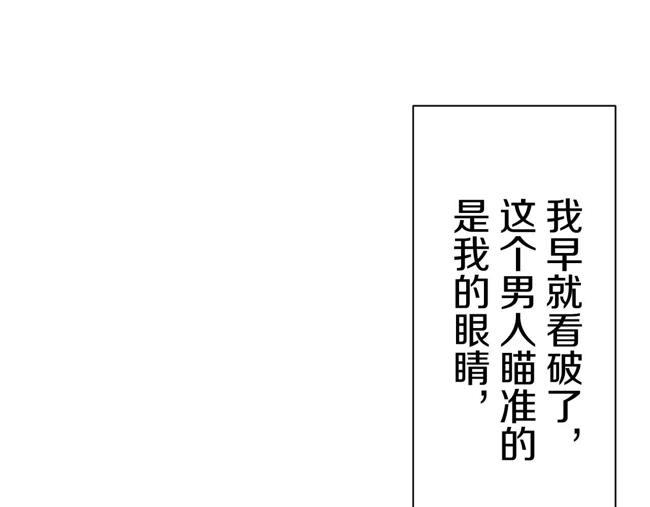 第80话 在尘埃中盛开127