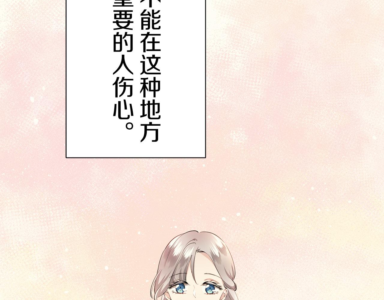 第80话 在尘埃中盛开132