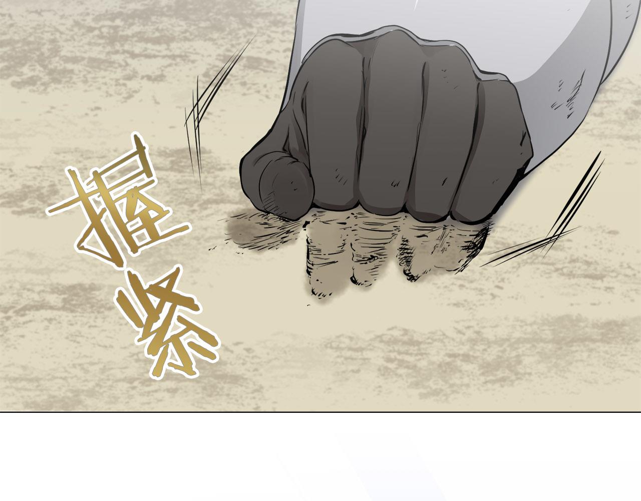 第80话 在尘埃中盛开137