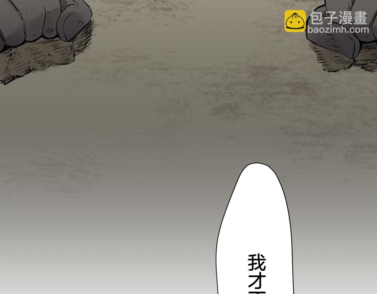 第80话 在尘埃中盛开142