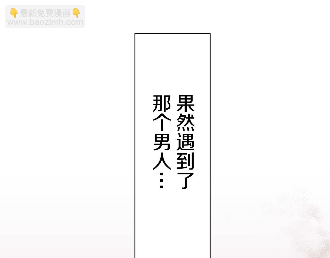 第80话 在尘埃中盛开17