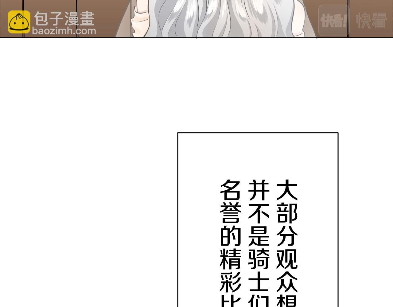 第80话 在尘埃中盛开28