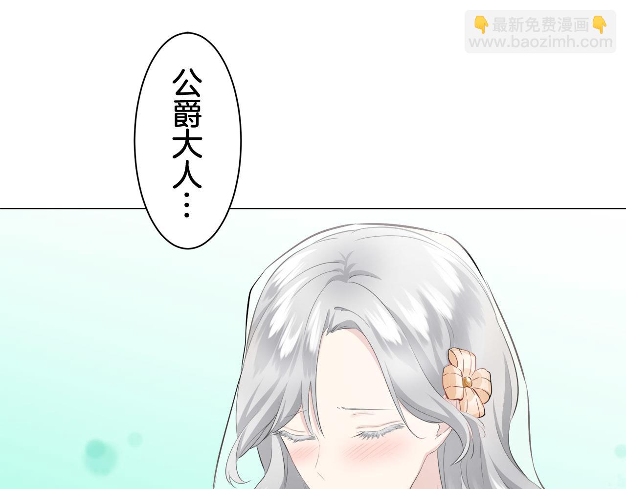 第80话 在尘埃中盛开32