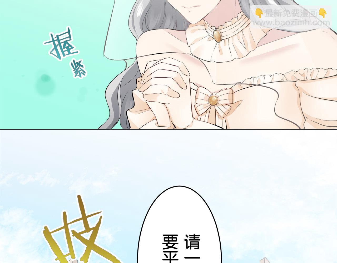 第80话 在尘埃中盛开33