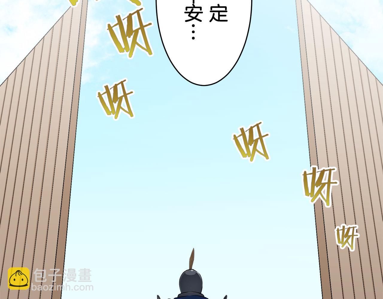 第80话 在尘埃中盛开34