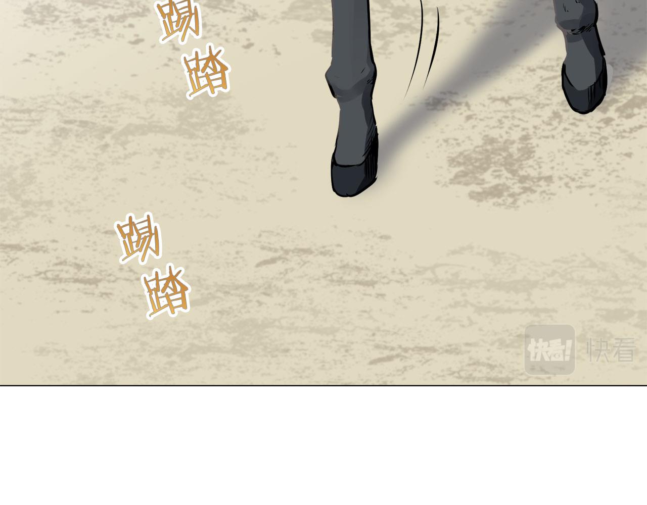 第80话 在尘埃中盛开39