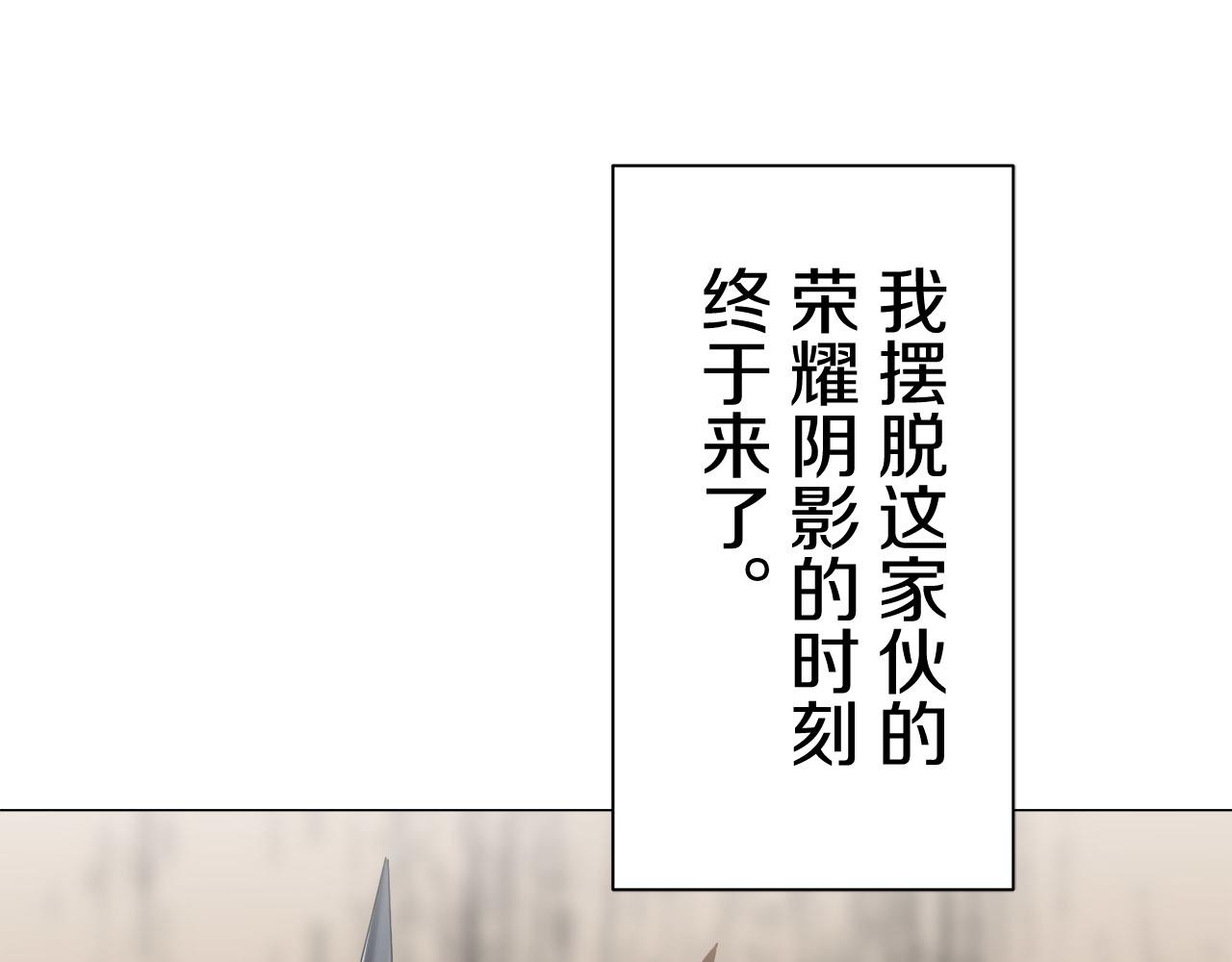 第80话 在尘埃中盛开44