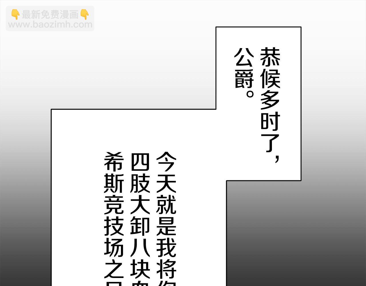 第80话 在尘埃中盛开51