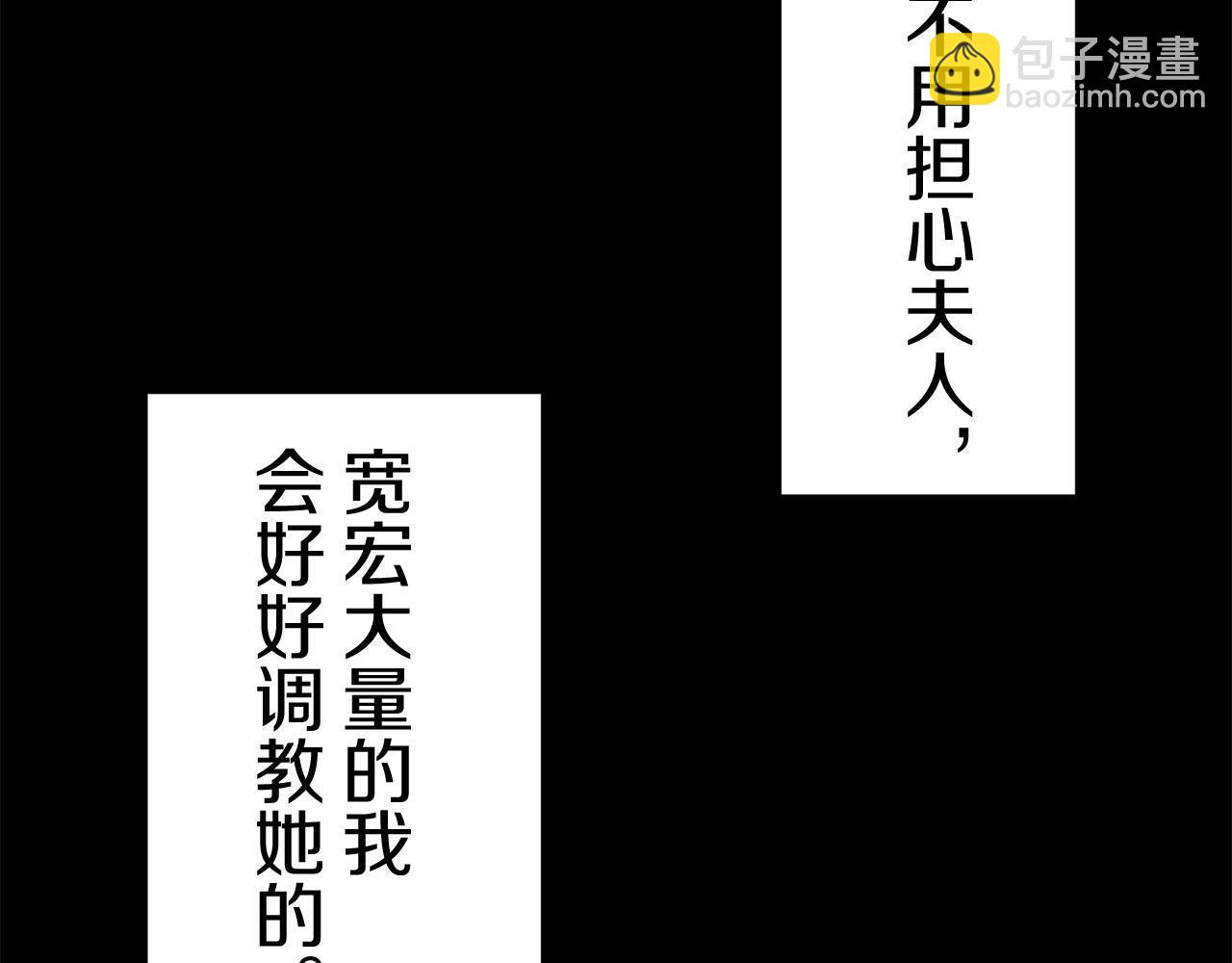 第80话 在尘埃中盛开54
