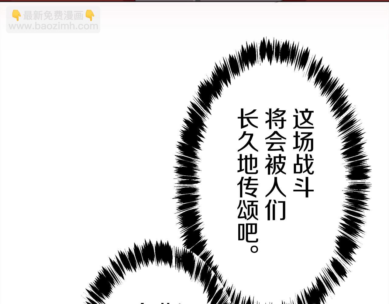 第80话 在尘埃中盛开56