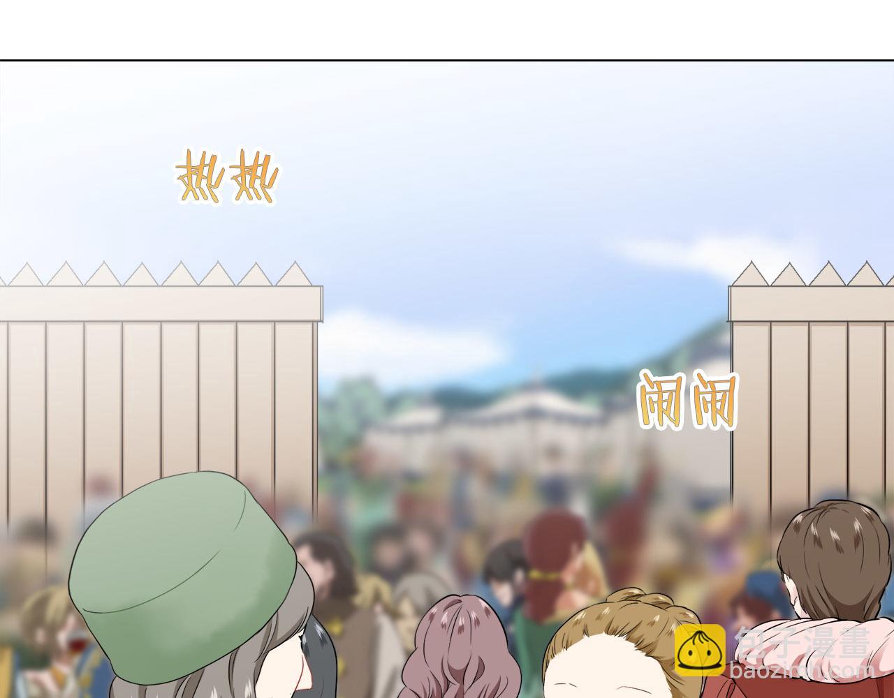 第80话 在尘埃中盛开6