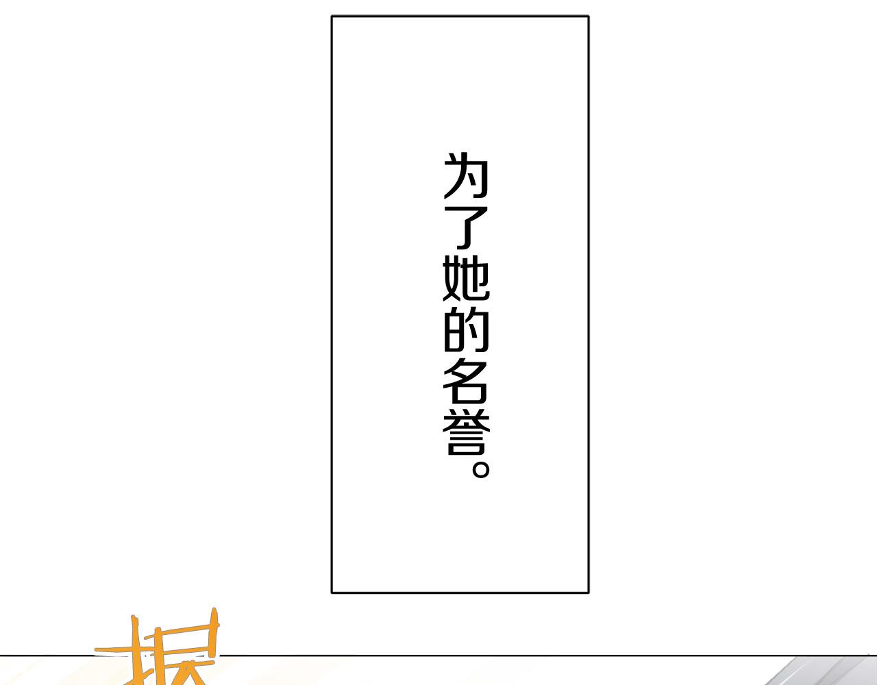 第80话 在尘埃中盛开68