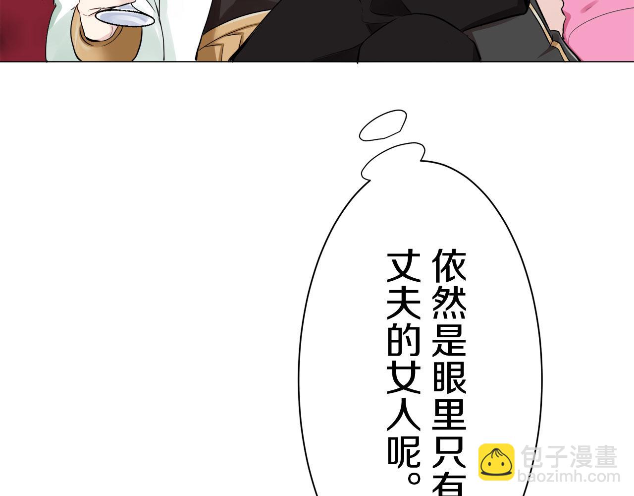 第80话 在尘埃中盛开74
