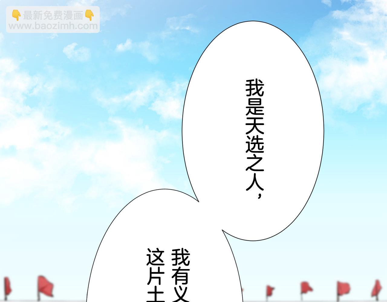 第80话 在尘埃中盛开87