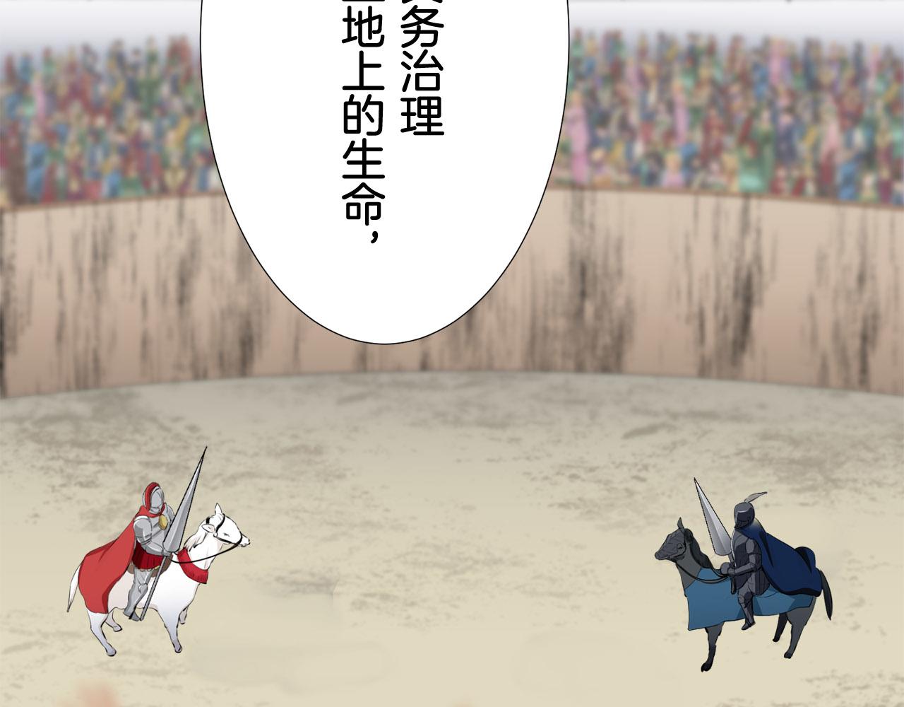 第80话 在尘埃中盛开88