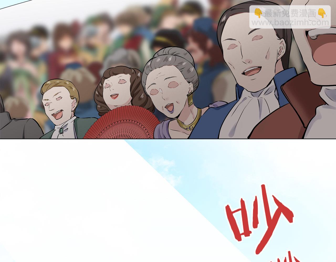 第80话 在尘埃中盛开9