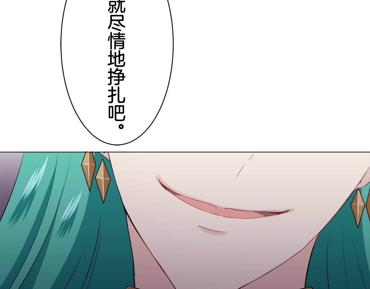 第80话 在尘埃中盛开90
