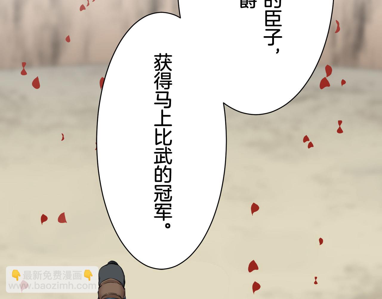 第81话 用金色的羽毛瞄准心脏（1）16