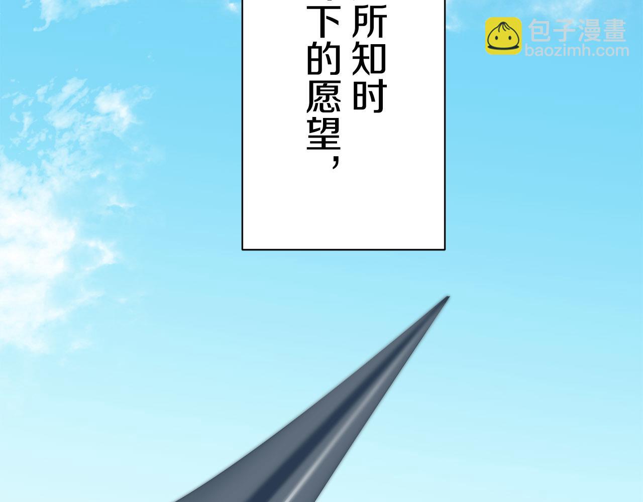 第81话 用金色的羽毛瞄准心脏（1）41
