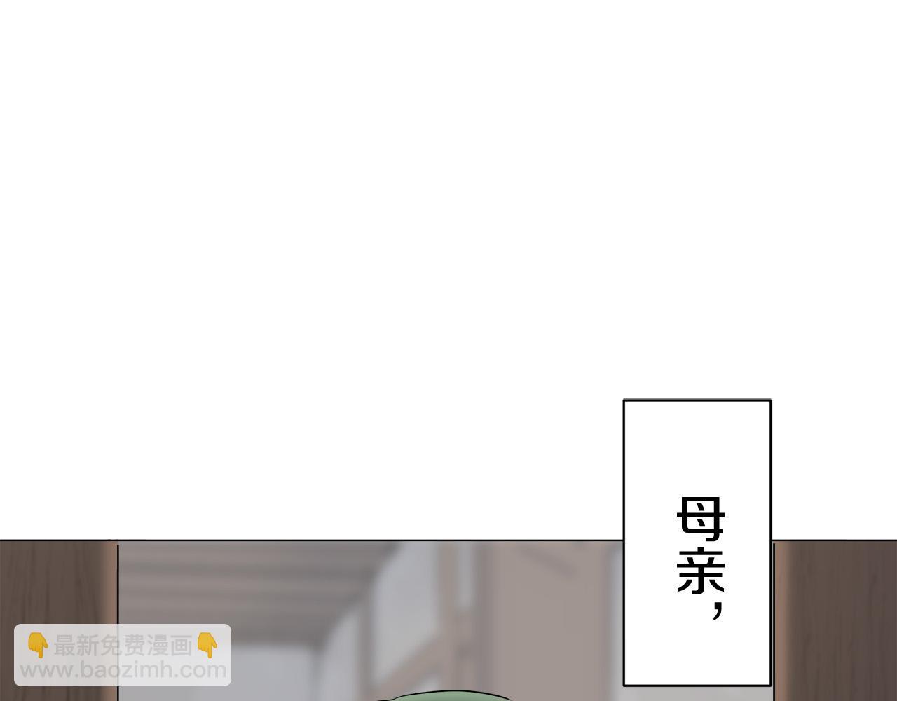 第83话 耳边响起悲伤的旋律（1）131