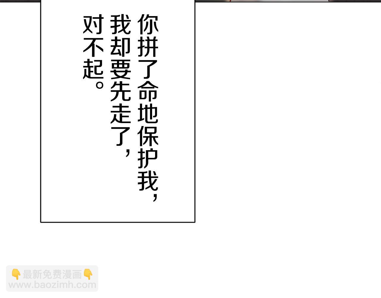第83话 耳边响起悲伤的旋律（1）133
