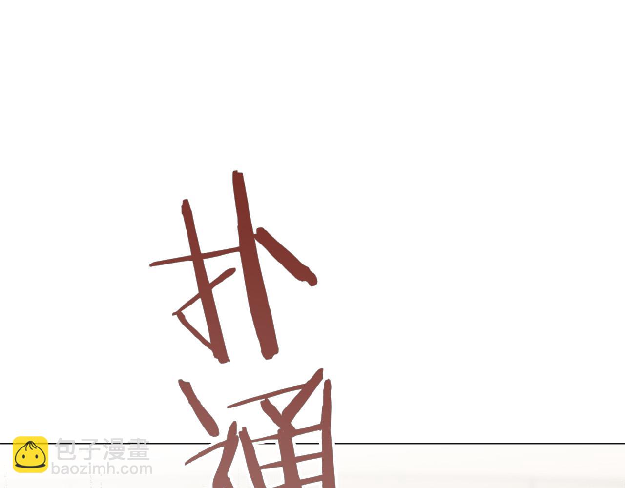 第83话 耳边响起悲伤的旋律（1）142